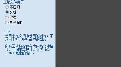 图片大于1M.苗大将唱段参宪友究怎么弄可以让图片小于1M,呢???