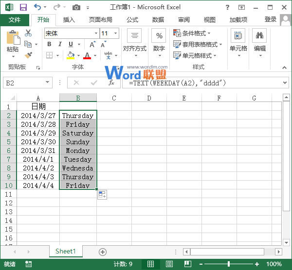 使用函数将Excel2013中的日期转换为星期