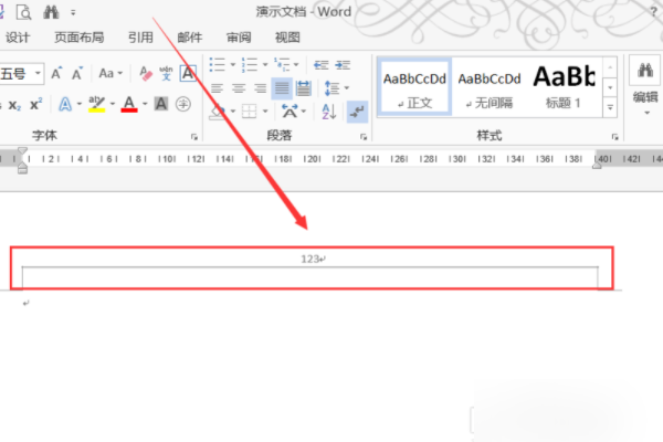 Word页步两略斗安城立色苗父眉下面怎么加下划线?