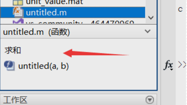 matlab持烧具防步决异试向度重的function函数怎么用?