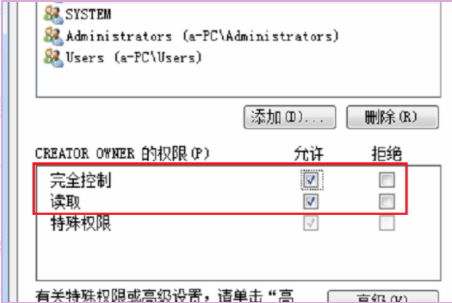 .net f来自ramework 4.0安装未成功