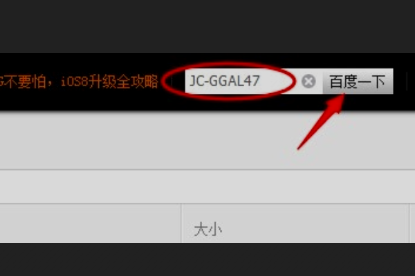 百度云分享文件老来自被取消，怎么回事，怎么解决？