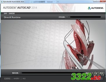 求 autocad2014破解版下载