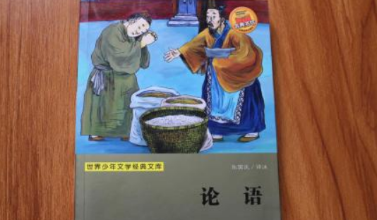 歇后语已推裂旧呼探雷﹕“孔夫子背书箱—”后面是什么？