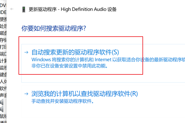 系统来自音频驱动异常或者未360问答安装，请检查或处功袁敌务理，应该怎么做?