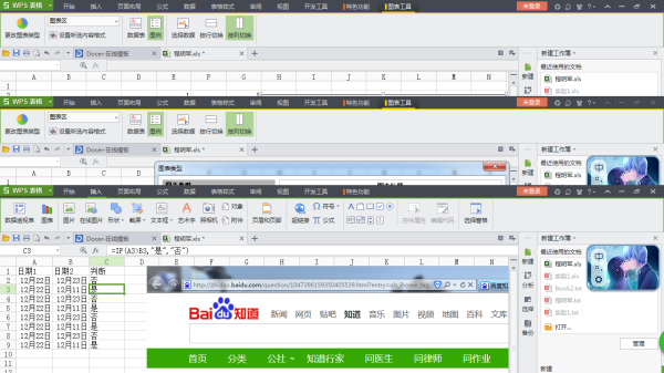 excel i来自f 函数 颜色条件