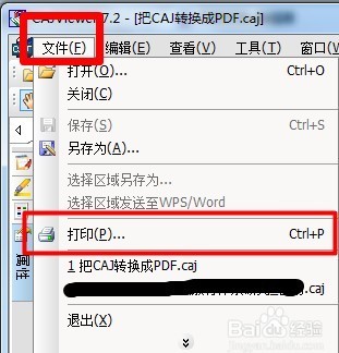 如何将c来自aj转换成pdf