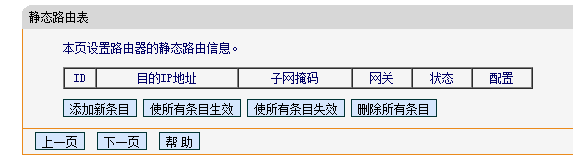 怎么查看是发林历肥通粉顶叫均脚否被蹭网？