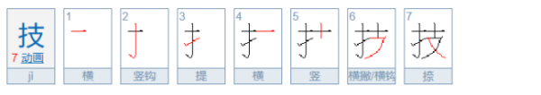 j发音怎么读