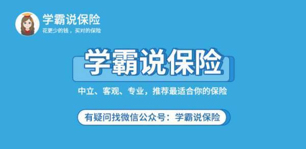 国华人来自寿盛世福年金险如何买？可靠吗？