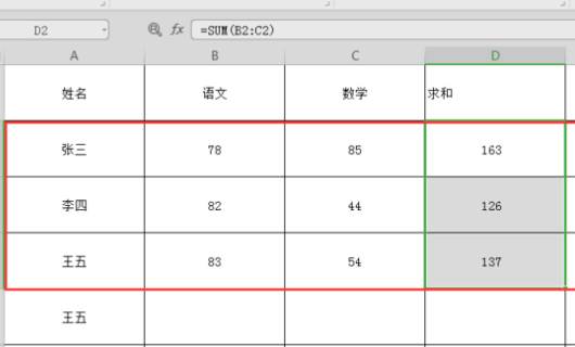 excel中自动求和后为什么结果显示为0？急