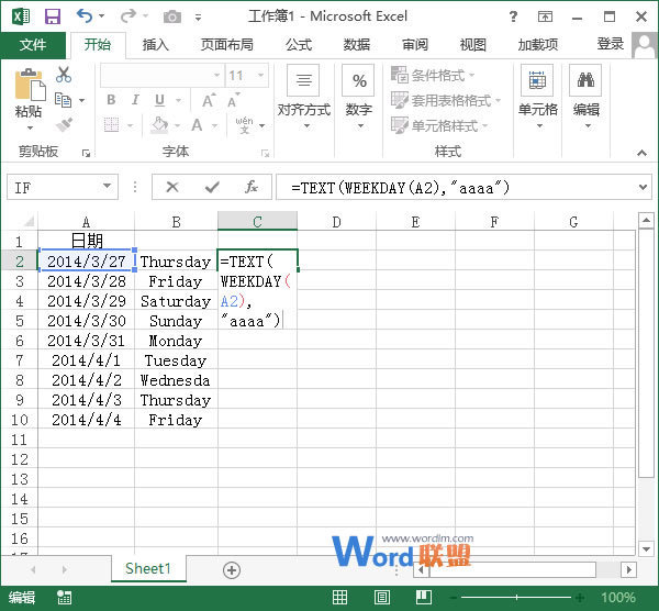 使用函数将Excel2013中的日期转换为星期