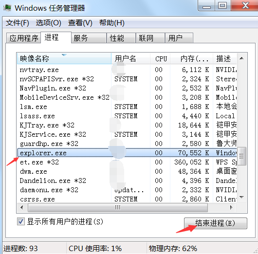 电来自脑打开的窗口在任务栏不显示怎么办