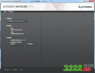 求 autocad2014破解版下载