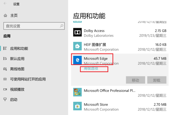 为什么windows10无法打开microsoft edge