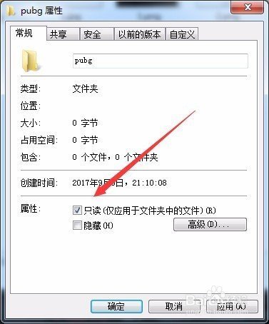 绝地求生出现这样提示Starting BattlEye Service来自...