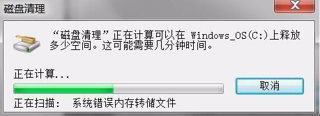 winsxs是什么文件夹 Winsxs文件夹可以删除吗