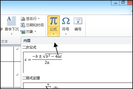 wo始失县技题军些种读目克rd怎么输入未知数x