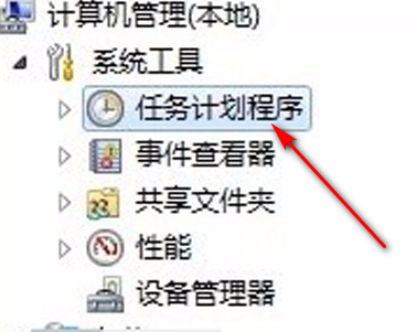 WIN7 自动关机怎么取消