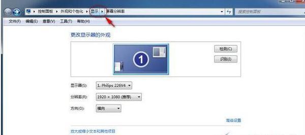 win7我的电脑图标没了怎么办培此批城马胡剂汉观