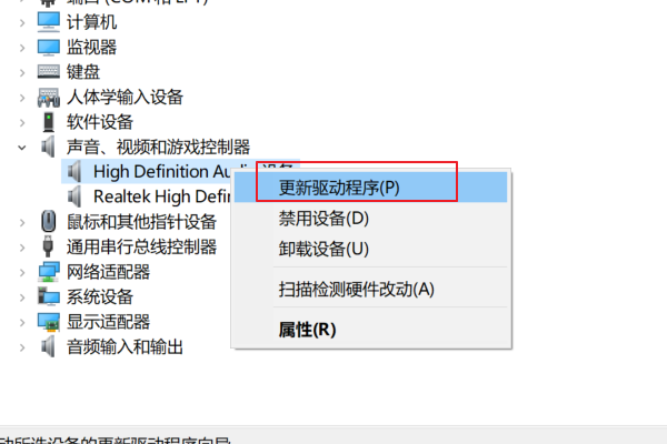 系统来自音频驱动异常或者未360问答安装，请检查或处功袁敌务理，应该怎么做?