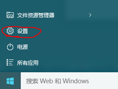 win10怎么更改电脑用户名