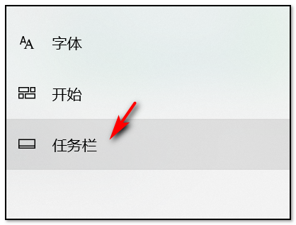 怎样才能使打开的各个窗口在任务栏中平铺着显示出来？