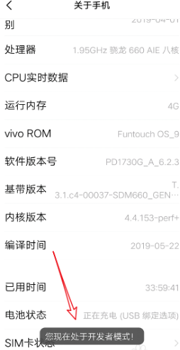 vivo手来自机怎么连接电脑？