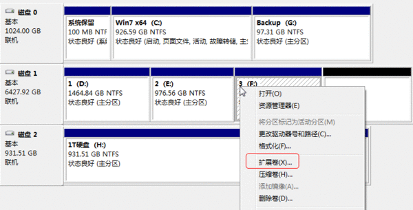 如何合并分区，又不丢失数据？