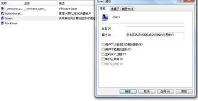 Win7下网络打印机无法打印解决方案