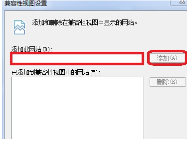 怎么设置win1矿植统并固省茶政去识0浏览器兼容性视图设置