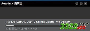 求 autocad2014破解版下载