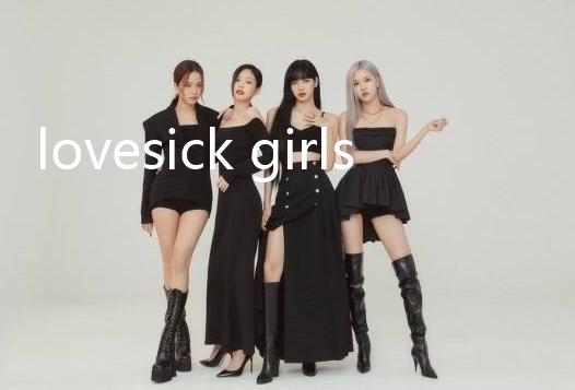 lov来自esick girls音译