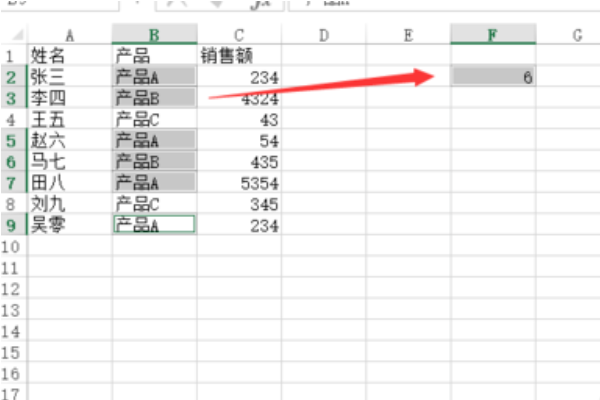 Excel中如位候调否由表试失定措何统计一个项目的数量？