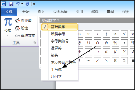 wo始失县技题军些种读目克rd怎么输入未知数x