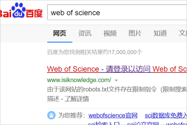 web of science怎么下载文献