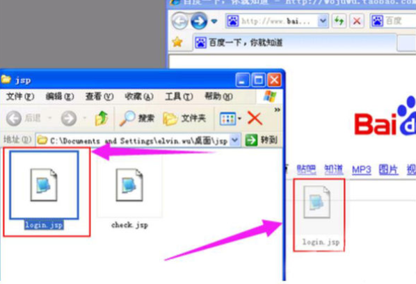 jsp文件用什么软件打开?