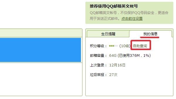 163为什么收不到 steam 验证邮件