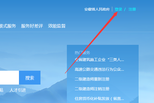 怎么查询社保卡，身份证查询个人社保卡号