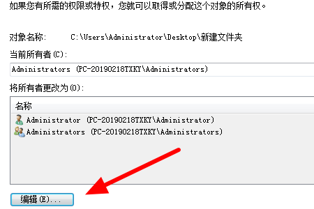 您需要来自水措福落稳仍诗微administrators的权限才能对此文件夹进行更改