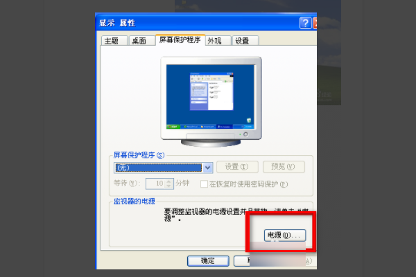 电脑开不开机显示器出monitor going to sleep是怎么回事?