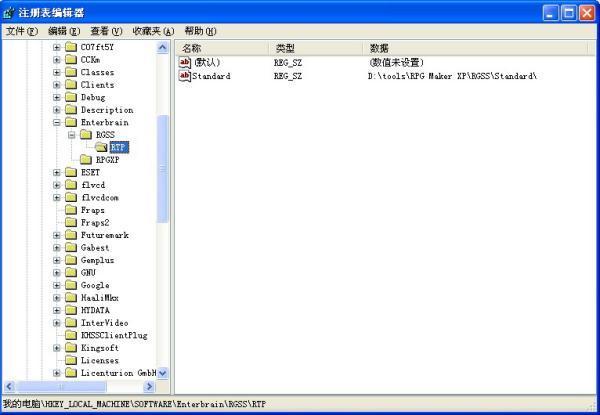 安装了RMXP说要RGSS-RTP standard，怎么办？？？？？？？？