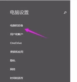 win来自10显示未激活怎么办？