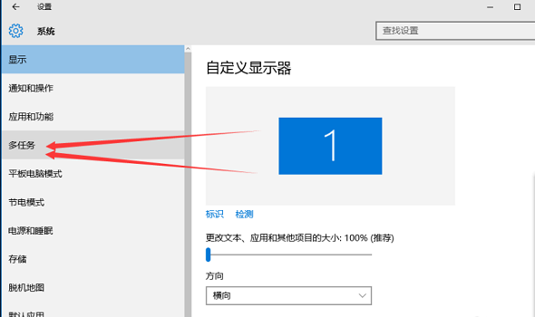 电脑怎么分成两个屏幕，显示不同的内容