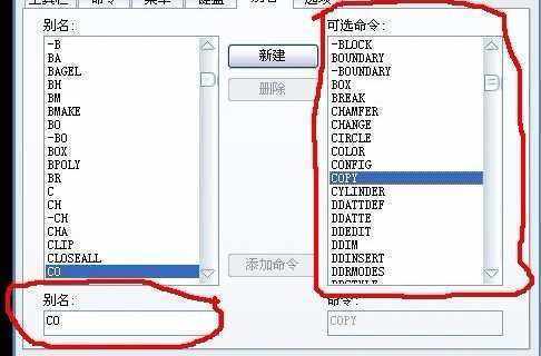 CAD填充命令的快捷键是什么？