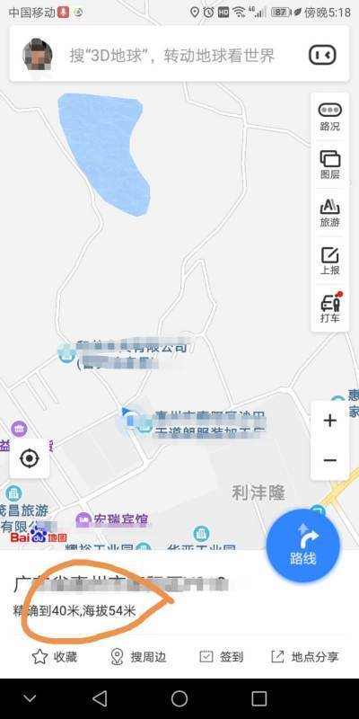 百度地图在哪看海拔