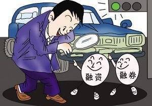 融资是什么意思?来自