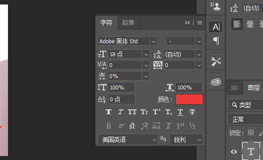 怎样才能在图片上面编辑字