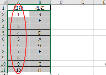 excel如何按班级排序