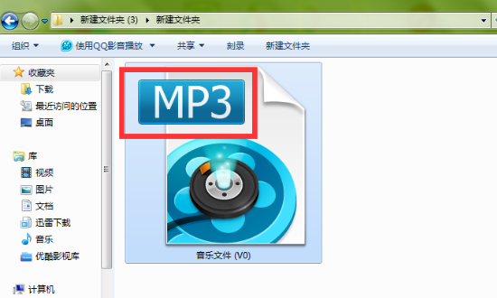 如何将tkm文件转换成mp3文件